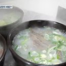 대성곰탕 - 남구 전포대로67번길 46 | 대성곰탕