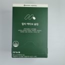 체지방감소에 좋은 CLA 다이어트 보조제 추천 | 하루 한포로 관리하는 애즈유 멀티비타민 후기