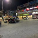 신우유통 진량점