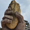 산지관리행정사사무소 이미지