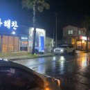 스테이세연
