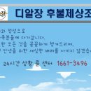 화원연세병원 이미지