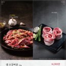 화화숯불구이 이미지