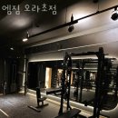 노란 잠수함어린이집 | 오라이동헬스장 제주시 헬스 PT pt 피티 엠짐 오라초점 가격 위치 리뷰