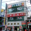 부동산카페공인중개사사무소 이미지