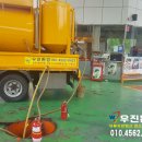 우진주유소 이미지