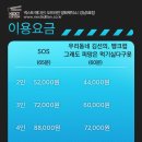 강남정가든 이미지