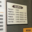 서연족발
