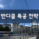 반포카카오공인중개사사무소 네이버블로그