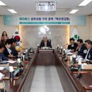 상주시청 이미지