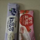 아이슈크림할인점