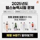 해빗 피트니스 이미지