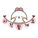 덴 바스타 이미지