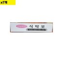 동양비닐 이미지