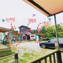 노리터 콘도 | 양양 행복나드리 글램핑&amp;카라반 - 캠핑초보자 가족 친구모임 숙소로 추천!