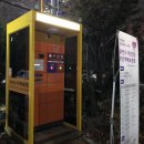 원종동 주민지원센터 이미지