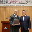 밀양시립박물관 이미지