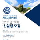 연세대학교 공학대학원 이미지