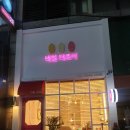 네일더조이 네이버블로그