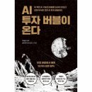 버블이 - 양산시 삼호로 180 | 버블이