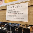 김밥천국 대치역점 네이버블로그