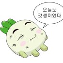 스텀멜