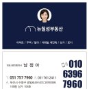 칠성부동산중개 이미지