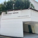헤어 몽드 (HAIR MONDE) | 청담동예식장 프라이빗한 서울하우스웨딩 슈슈몽드