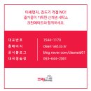 세븐일레븐 대구대곡청솔점 이미지