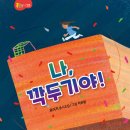 유이랑셰프 네이버블로그