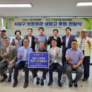 사상구보훈회관 이미지