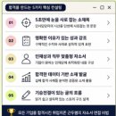 SK케미칼 현장기술사원 합격 족보 공개 | 2026 VER