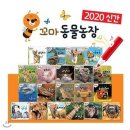 호환 농장 이미지
