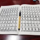 한글&한문 서예 이미지