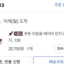 김진우소아청소년과의원 이미지