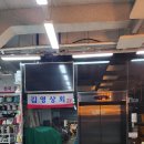 광일상회 이미지