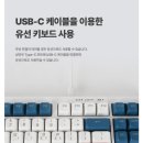오피스랜드 | 지클릭커 오피스프로 MRGB 무선 무소음 방수 86키 블루투스 키보드 사용후기