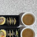 조 현자네 김밥 | 광주맛집 풍암동 현자네김밥 묵은지참치김밥•돈가스김밥 밥 적고 재료 많은 김밥맛집