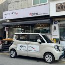허성원명가 네이버블로그