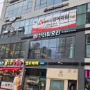뺑덕산더미오리 이미지