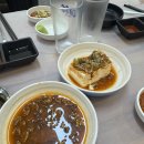 해뜨는반찬가게 | 병점 | 병점 횟집 추천 '회뜨는 돼지' 내돈내산 후기 (배달 , 포장 가능)