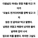 어느 건망증 환자의 일기 이미지