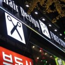 프리스타일 헤어샵 이미지