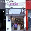 렌즈미 병점점 이미지