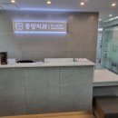 외산연세의원 이미지