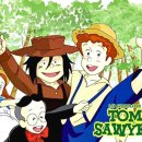 톰소여의 모험 이미지