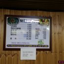 토담고디탕 이미지