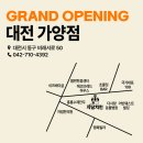 자담치킨 대전 가양점