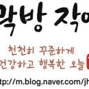 화천 경기도 대리점 네이버블로그