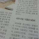(주)유일지텍